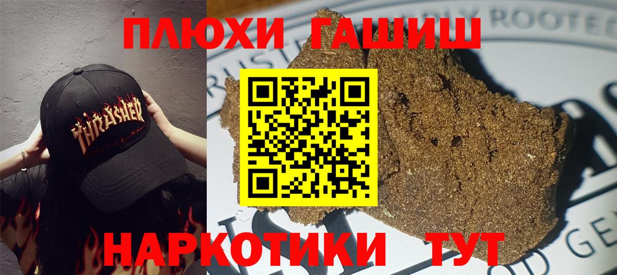 ГАШ Ice-O-Lator Новочеркасск