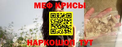 мет Славгород