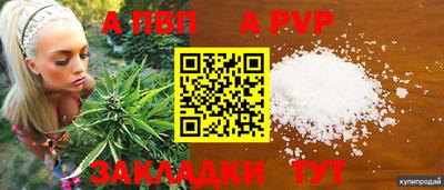 прущая мука Ставрополь