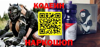 кокаин VHQ Славянск-на-Кубани