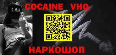 прущая мука Ставрополь