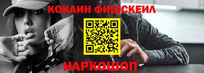 экстази Сланцы