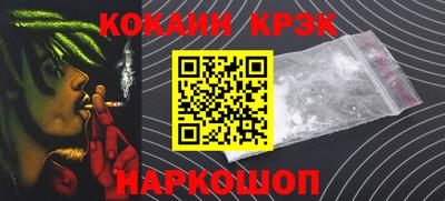 мет Славгород
