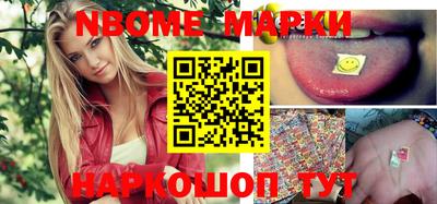 мет Славгород