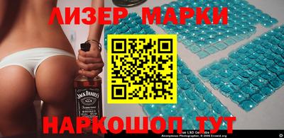 экстази Сланцы