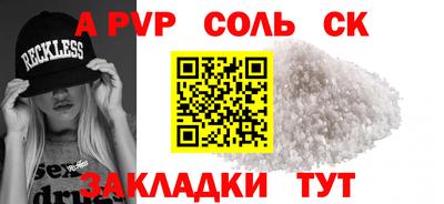 марки lsd Старая Купавна
