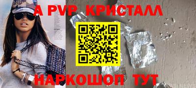 кокаин VHQ Славянск-на-Кубани