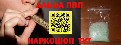 кокаин VHQ Славянск-на-Кубани