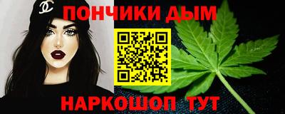 экстази Сланцы