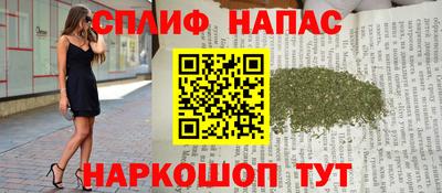 экстази Сланцы