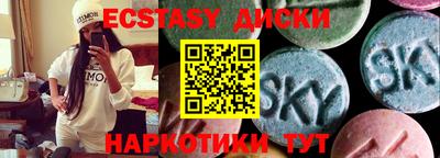 прущая мука Ставрополь