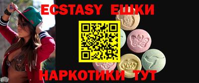марки lsd Старая Купавна