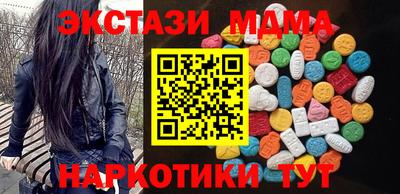 прущая мука Ставрополь