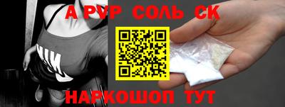 синтетический гашиш Среднеуральск