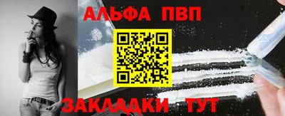 экстази Сланцы