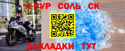 марки lsd Старая Купавна