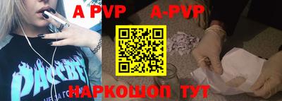 прущая мука Ставрополь