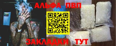 марки lsd Старая Купавна