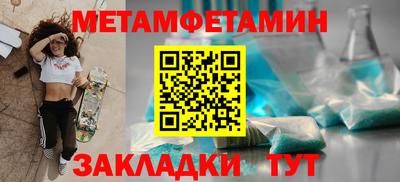 экстази Сланцы