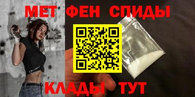 кокаин VHQ Славянск-на-Кубани
