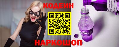 кокаин VHQ Славянск-на-Кубани