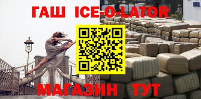 прущая мука Ставрополь