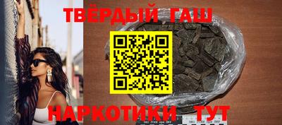 экстази Сланцы