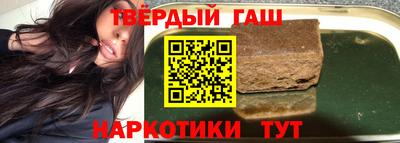 синтетический гашиш Среднеуральск