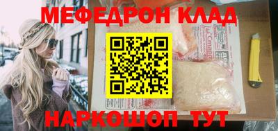 прущая мука Ставрополь