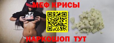 прущая мука Ставрополь