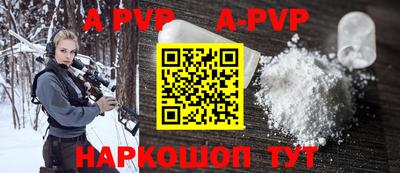 синтетический гашиш Среднеуральск