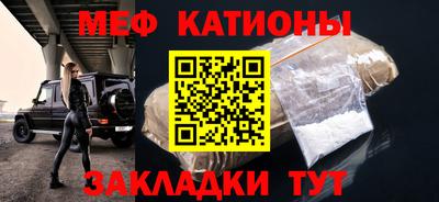 экстази Сланцы