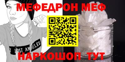 прущая мука Ставрополь