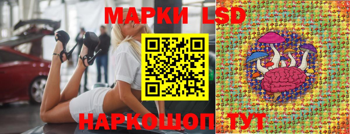 Марки N-bome 1,5мг  Марки N-bome 1,5мг  Вход с VPN  Новочеркасск 