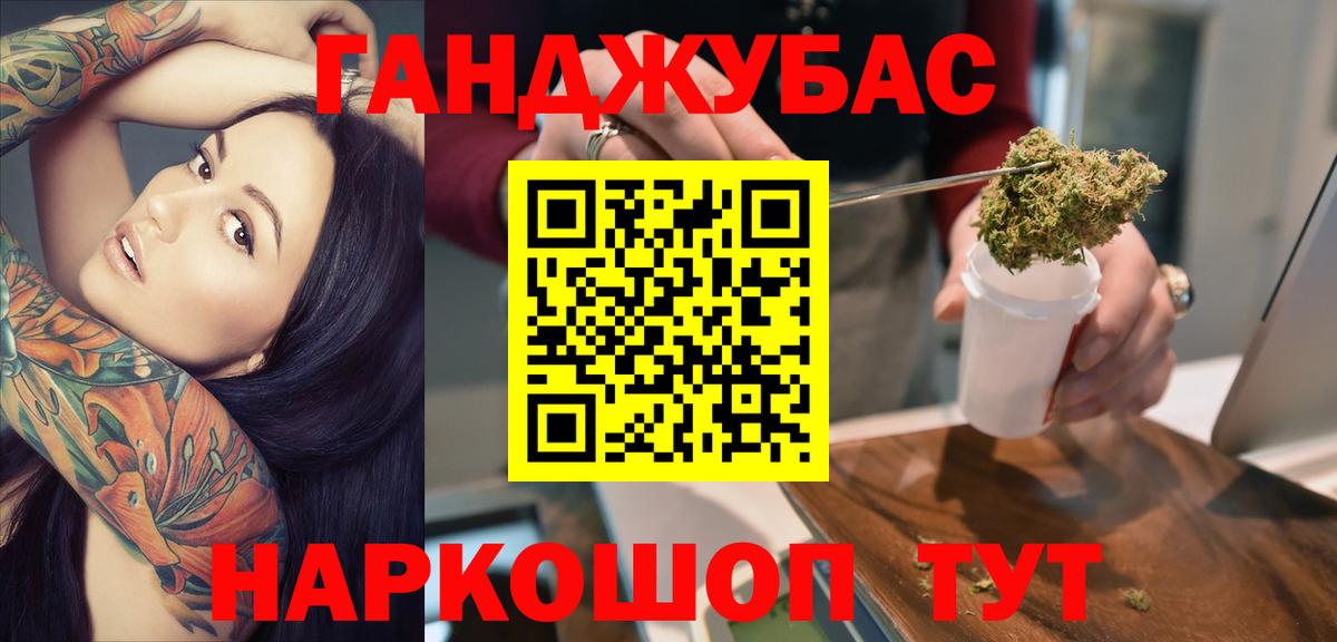 МАРИХУАНА план  Шишки марихуана LSD WEED  Новочеркасск  Каннабис SATIVA & INDICA  Вход с VPN  Канабис план 