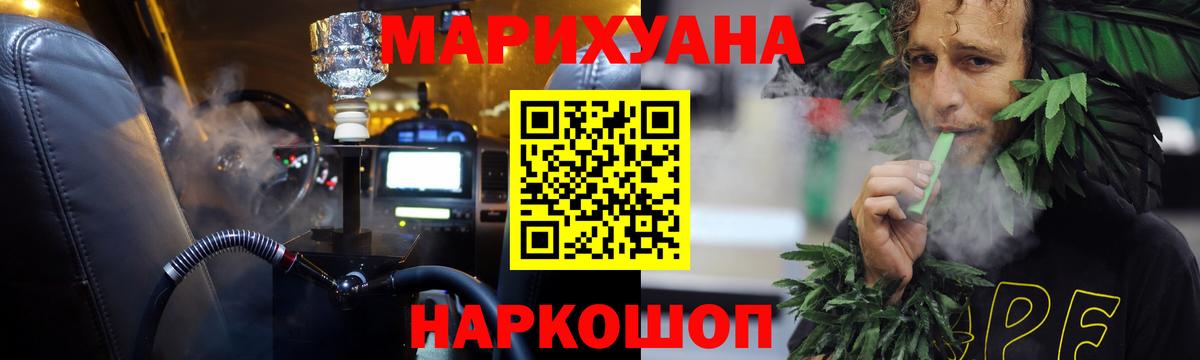 Бошки марихуана марихуана Новочеркасск